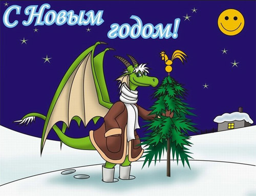 С новым годом для сообщения С новым годом для сообщения